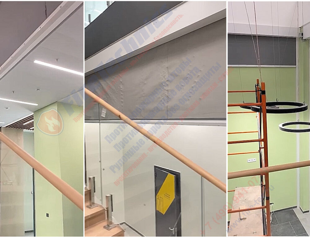 Дымозащитные шторы FireTechnics-E60 в г. Владимир, 10.03.2026